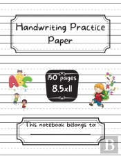 Handwriting Practice Paper