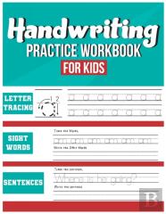 Handwriting Practice Workbook For Kids