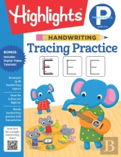 Handwriting: Tracing Practice