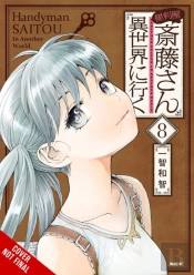 Handyman Saitou In Another World, Vol. 8