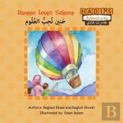 Haneen Loves Science