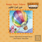 Haneen Loves Science