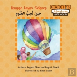 Bertrand.pt - Haneen Loves Science