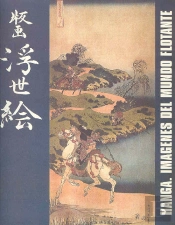 Hanga