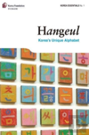 Hangeul