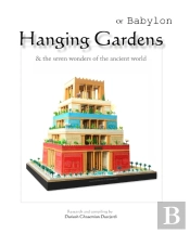 Hanging Gardens Of Babylon
