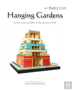 Bertrand.pt - Hanging Gardens Of Babylon