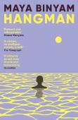Hangman