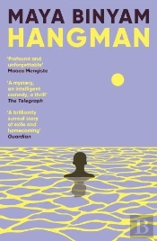 Hangman