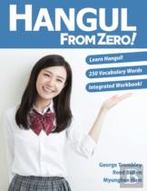 Hangul From Zero! Complete Guide To Master Hangul With Integrated Workbook And Download Audio