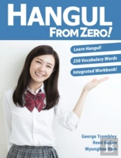 Hangul From Zero! Complete Guide To Master Hangul With Integrated Workbook And Download Audio