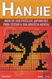 Hanjie