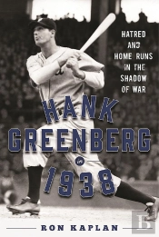 Hank Greenberg In 1938