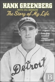 Hank Greenberg: The Story Of My Life