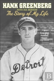 Hank Greenberg: The Story Of My Life