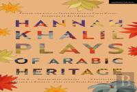 Hannah Khalil: Plays Of Arabic Heritage