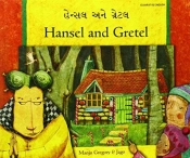Hansel And Gretel In Gujarati And English
