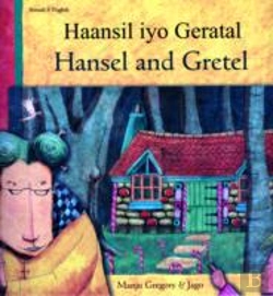 Bertrand.pt - Hansel And Gretel In Somali And English