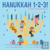 Hanukkah 1-2-3!: A First Counting Book (A Jewish Holiday Concept Book)