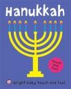 Hanukkah (Bright Baby Touch And Feel)