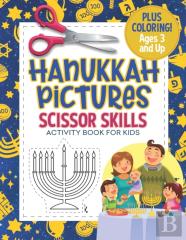 Hanukkah Pictures Scissor Skills Activity Book For Kids