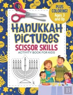 Bertrand.pt - Hanukkah Pictures Scissor Skills Activity Book For Kids