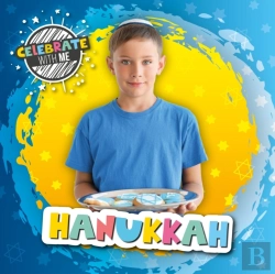 Bertrand.pt - Hanukkah