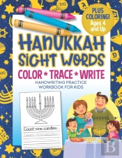 Hanukkah Sight Words Handwriting Practice Workbook For Kids