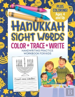 Bertrand.pt - Hanukkah Sight Words Handwriting Practice Workbook For Kids