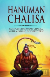 Hanuman Chalisa