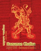 Hanuman Chalisa Legacy Book - Endowment Of Devotion