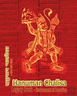 Bertrand.pt - Hanuman Chalisa Legacy Book - Endowment Of Devotion