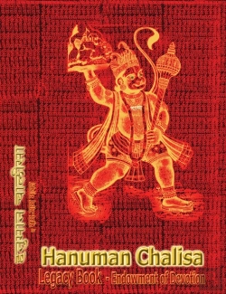 Bertrand.pt - Hanuman Chalisa Legacy Book - Endowment