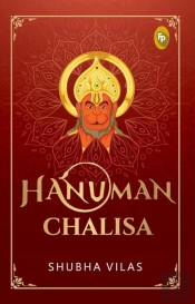 Hanuman Chalisa (Paperback)