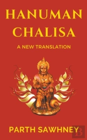 Hanuman Chalisa