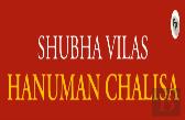 Hanuman Chalisa