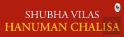 Hanuman Chalisa