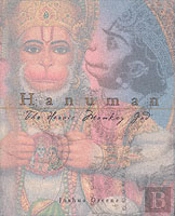 Hanuman