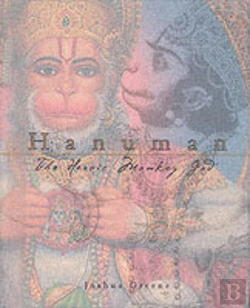 Bertrand.pt - Hanuman