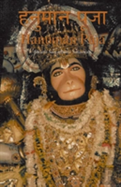Hanuman Puja