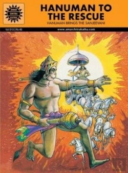 Bertrand.pt - Hanuman To The Rescue