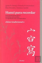Hanzi Para Recordar. Chino Tradicional 2