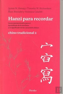 Bertrand.pt - Hanzi Para Recordar. Chino Tradicional 2