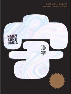 Bertrand.pt - Hanziâ€¢Kanjiâ€¢Hanja 2