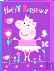 Hapey Be Rthday