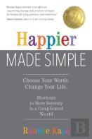 Happier Made Simple
