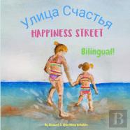 Happiness Street - ÃÂ£ÃÂ»ÃÂ¸Ã‘Â€ ÃÂ° ÃÂ¡Ã‘Â€¡ÃÂ°Ã‘ÂÃ‘Â€Šã‘Å’Ã‘Â