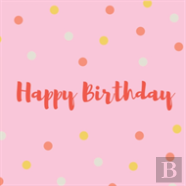 Happy Birthday Guest Book (Hardcover)