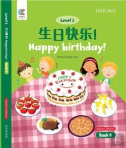 Bertrand.pt - Happy Birthday!