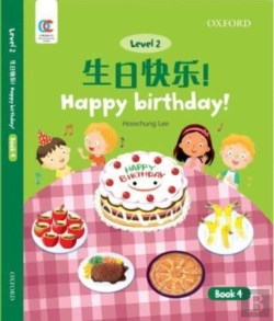 Bertrand.pt - Happy Birthday!